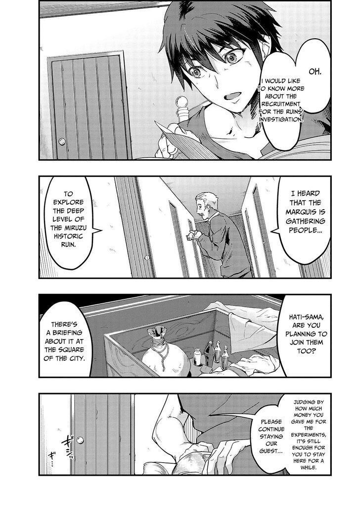 Failure Frame, Chapter 8 image 11
